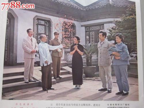 怎么购买圭亚那ID